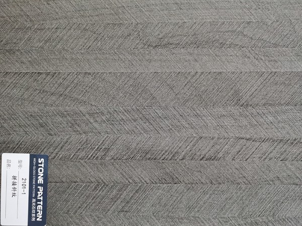 濟南拼接斜紋 2101-1