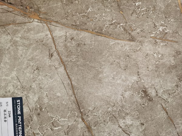 濟南鑠石流金 2244