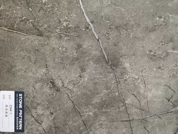 濟南鑠石流金 2244-1