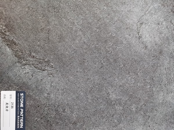 濟(jì)南炭燒巖 21353