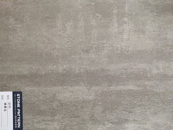 濟南雅豪灰 2171