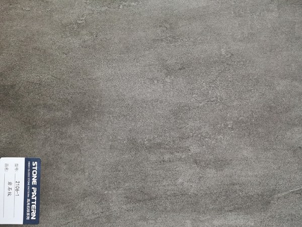 濟南巖石紋2106-1