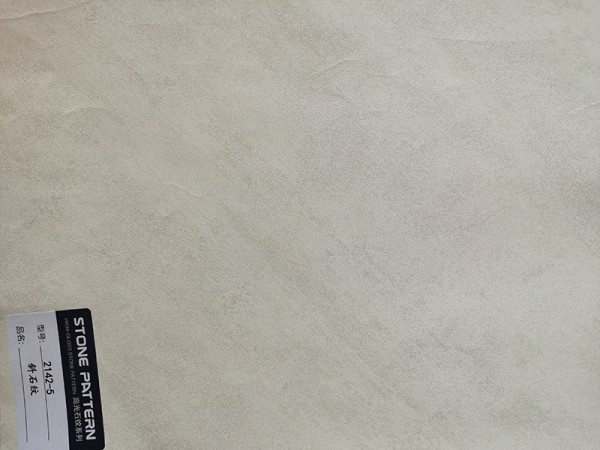 三聚氰胺貼面紙  斜石紋 2142-5