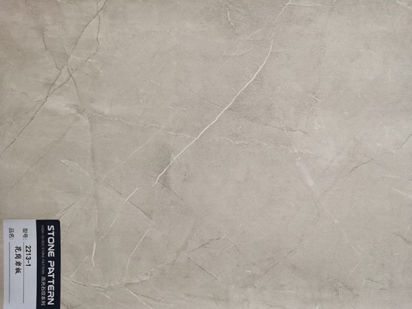 三聚氰胺貼面紙 花崗巖板 2213-1