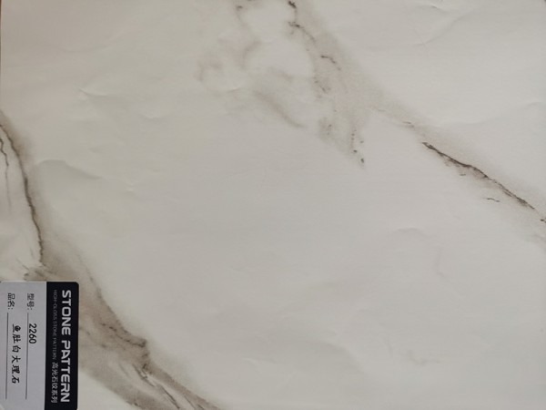 三聚氰胺貼面紙 魚肚白大理石 2260