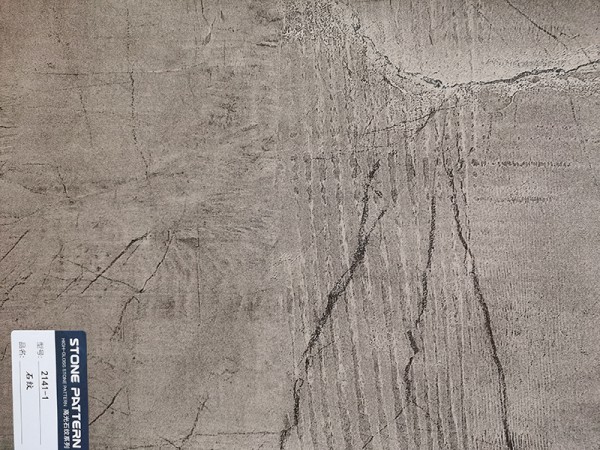 三聚氰胺浸漬紙 石紋 2141-1