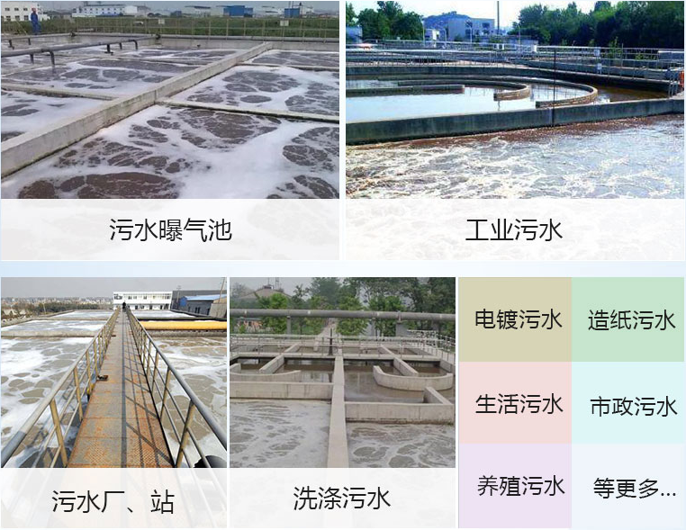 （图：印染厂污水处理消泡剂产品应用）